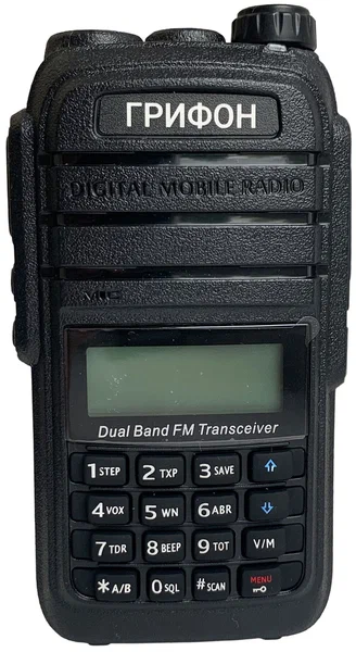 Радиостанция G-6, (136-174, 400-520 мГц) АКБ 1800 mah+зарядка,